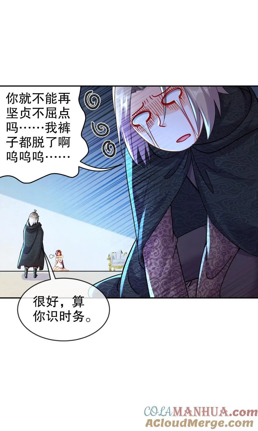 135 米！田！共！ 第25页