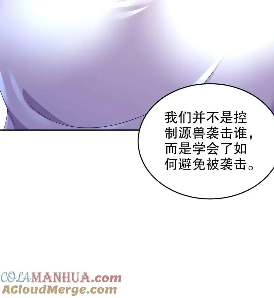 135 米！田！共！ 第27页