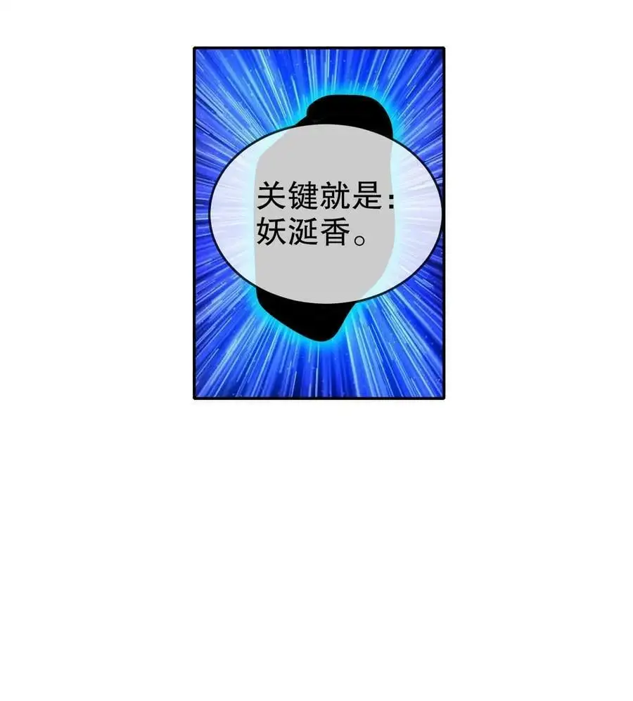 135 米！田！共！ 第28页
