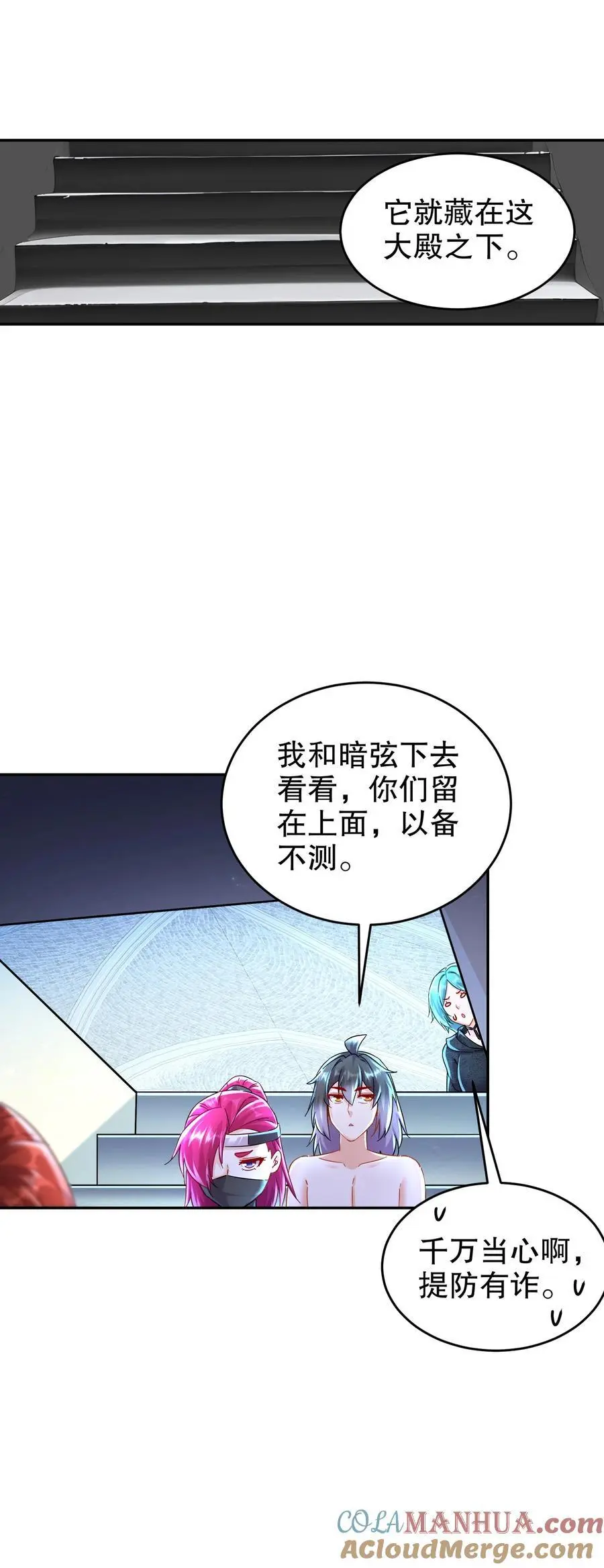 135 米！田！共！ 第31页