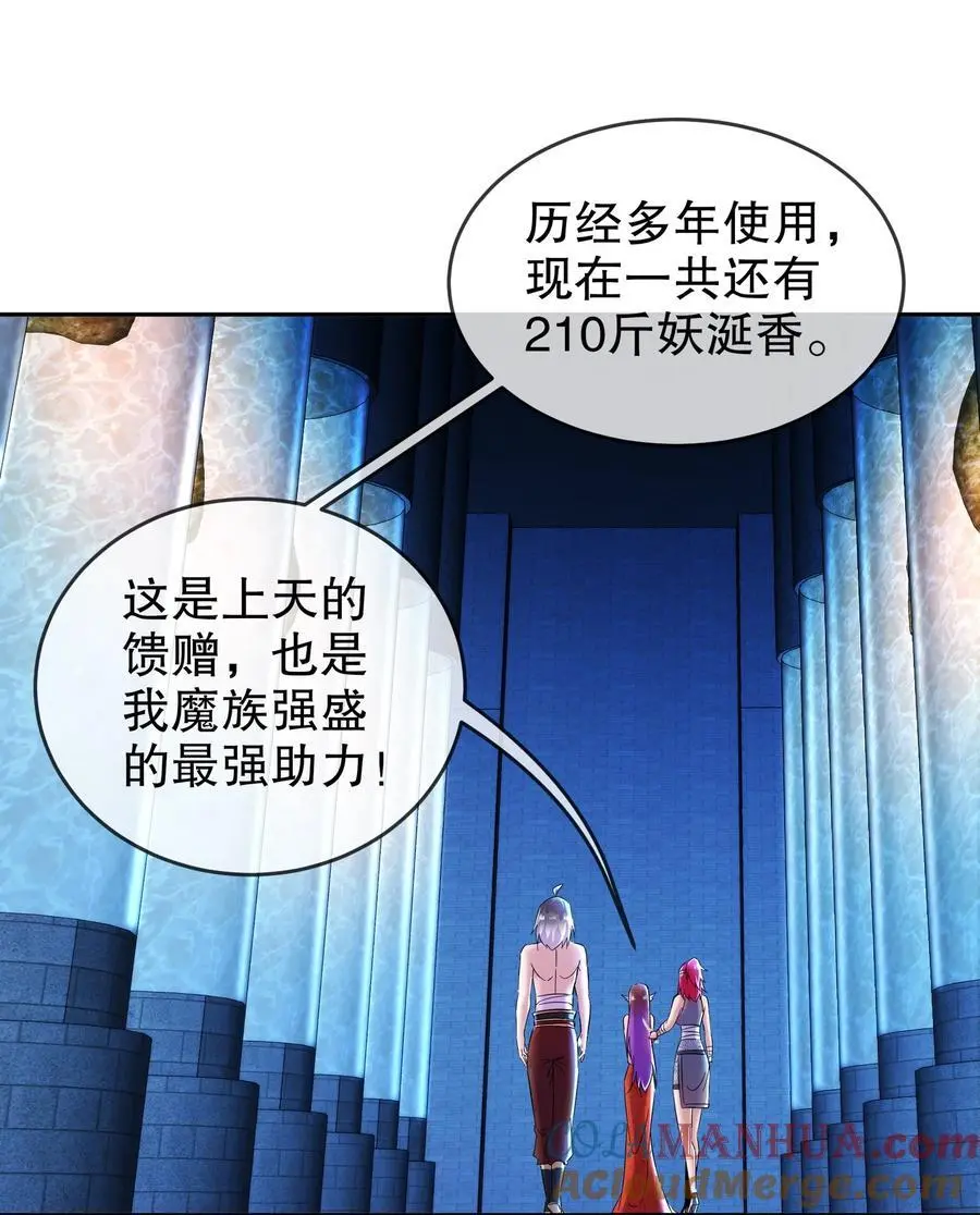 135 米！田！共！ 第33页