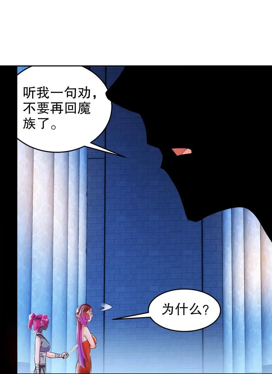135 米！田！共！ 第36页