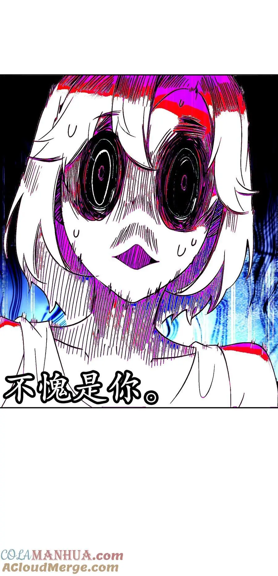 136 着急投胎啊！ 第31页
