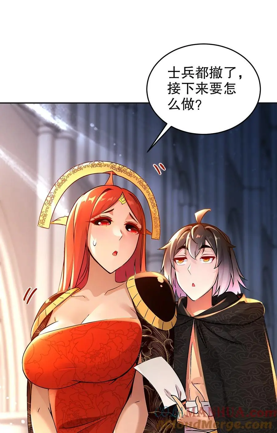 136 着急投胎啊！ 第37页