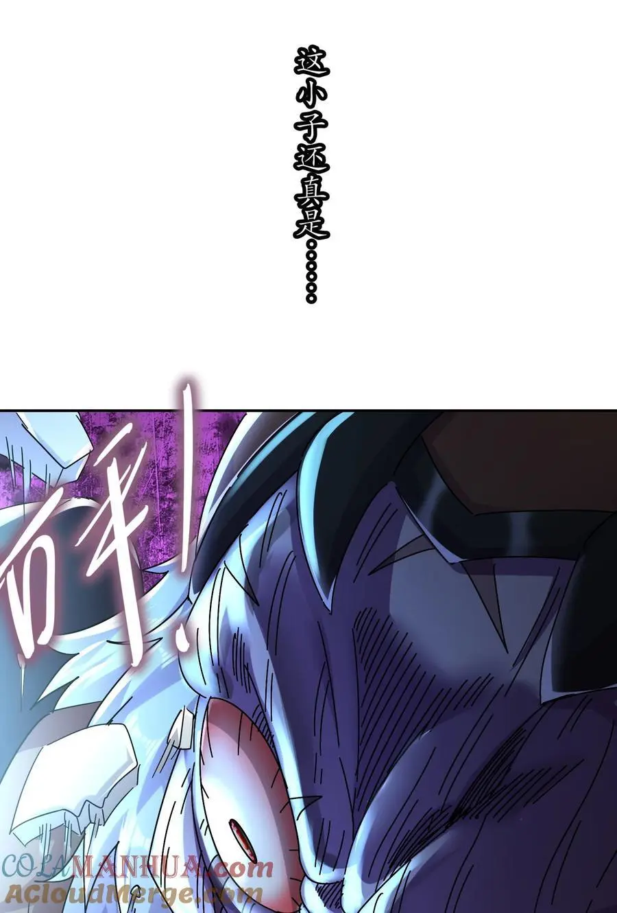 136 着急投胎啊！ 第46页
