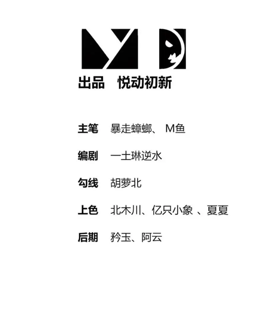 138 真男人，要猛！ 第2页