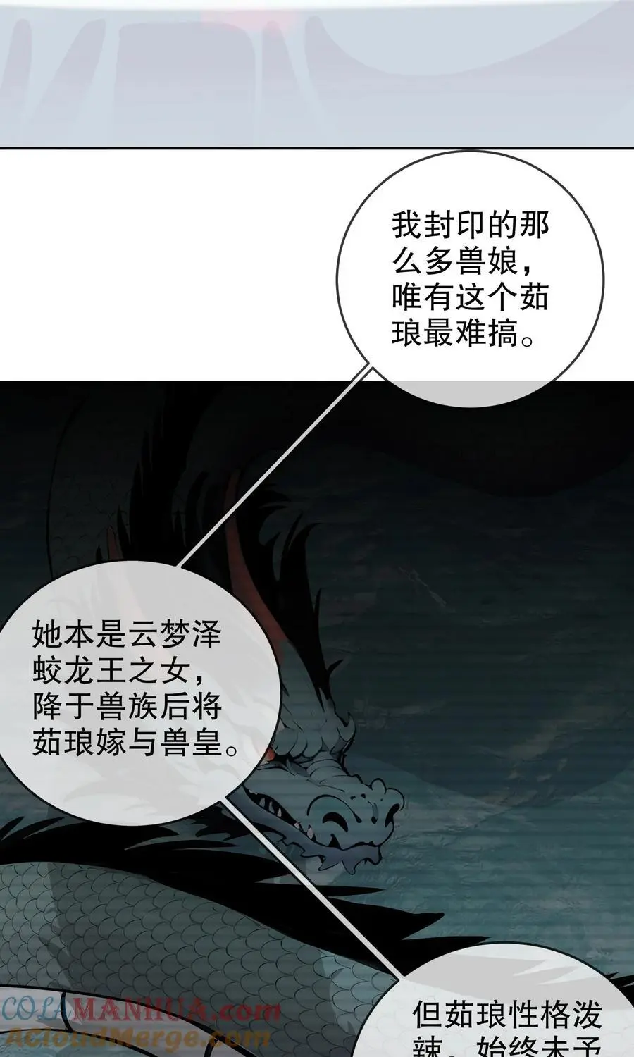 138 真男人，要猛！ 第5页