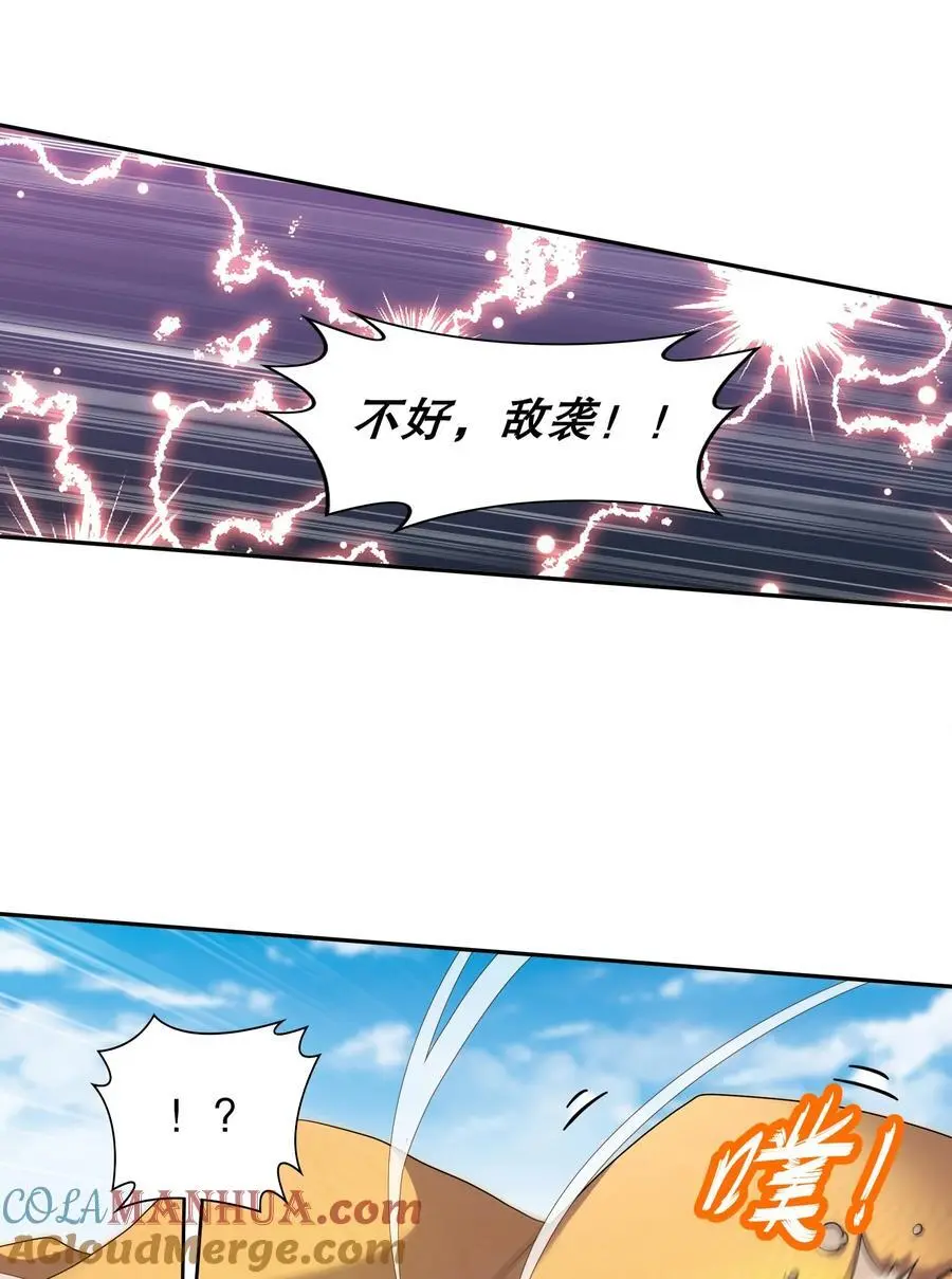 139 十全大补男 第4页