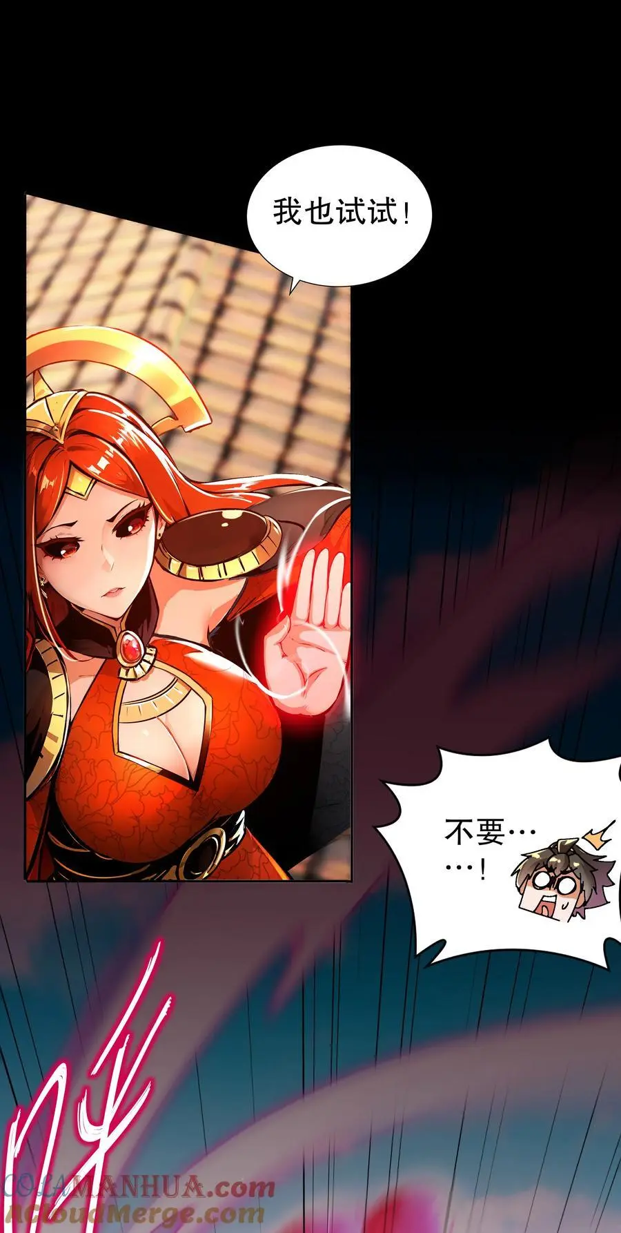 139 十全大补男 第10页