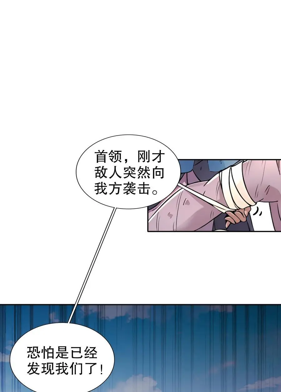 139 十全大补男 第14页