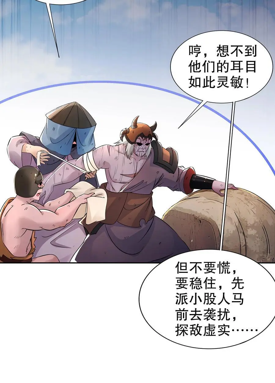 139 十全大补男 第15页