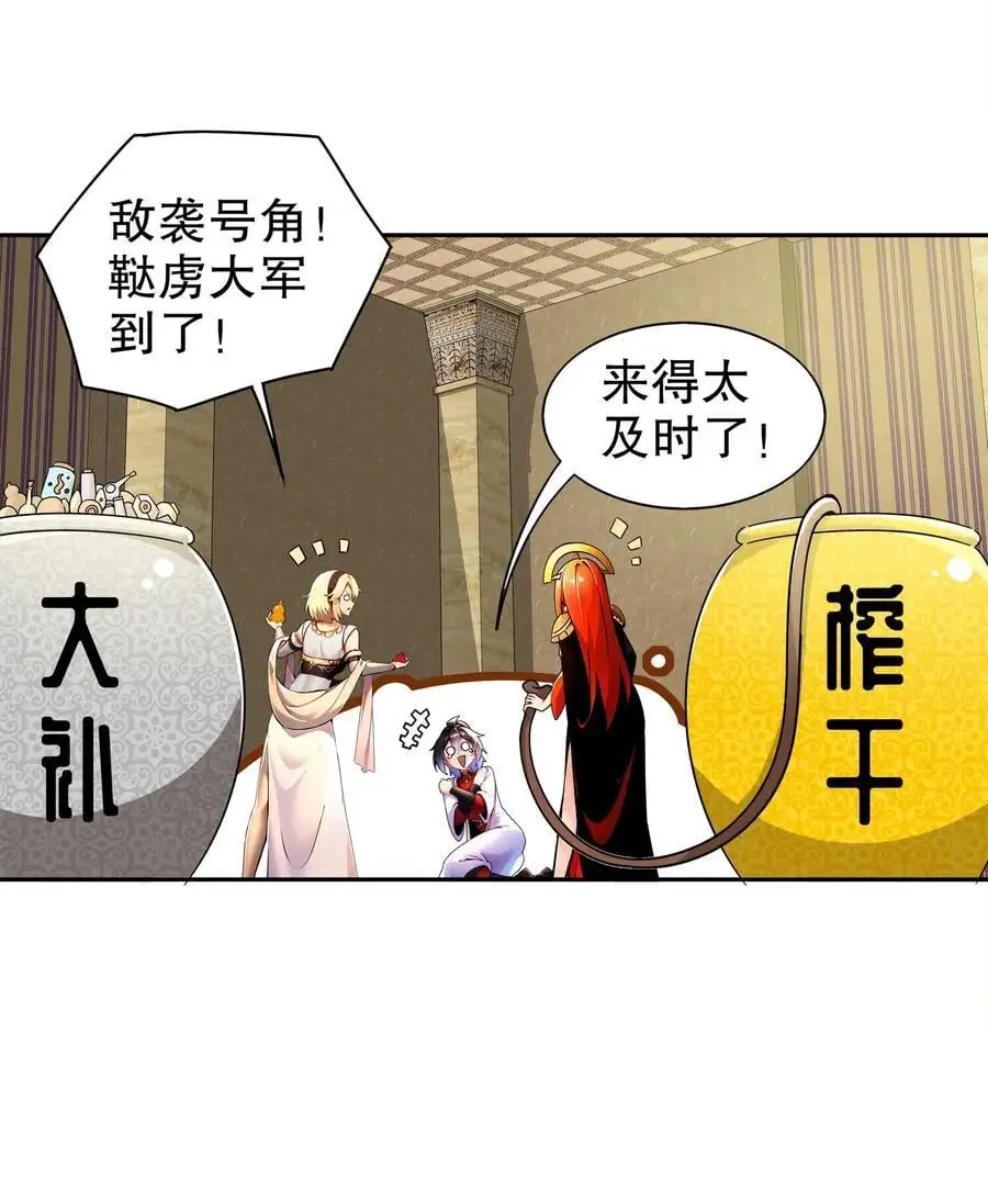 139 十全大补男 第30页