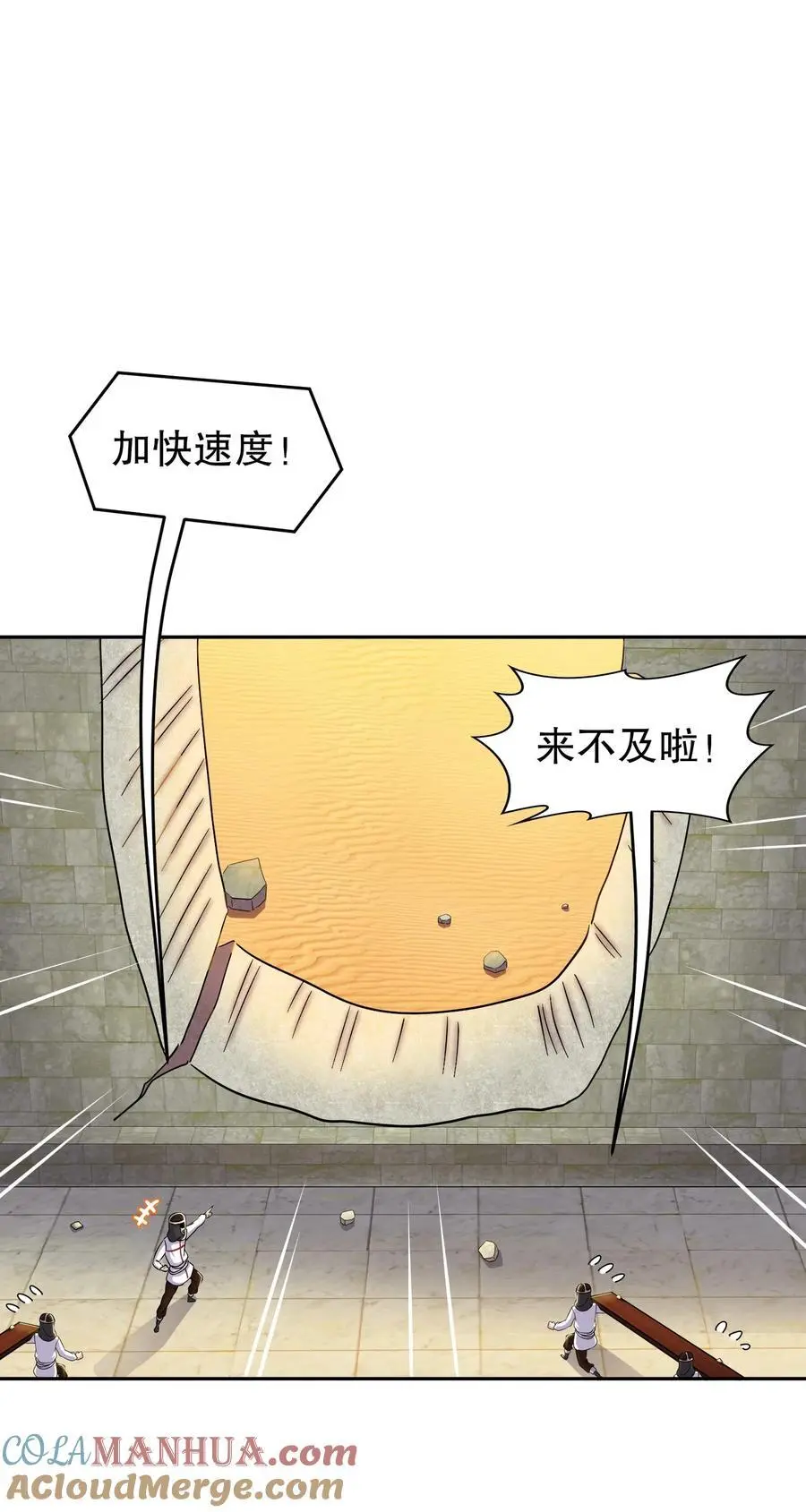 139 十全大补男 第34页