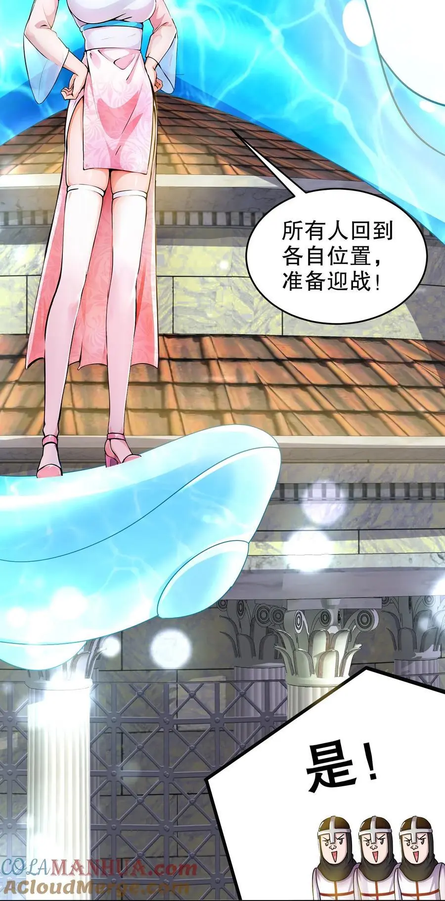 139 十全大补男 第37页