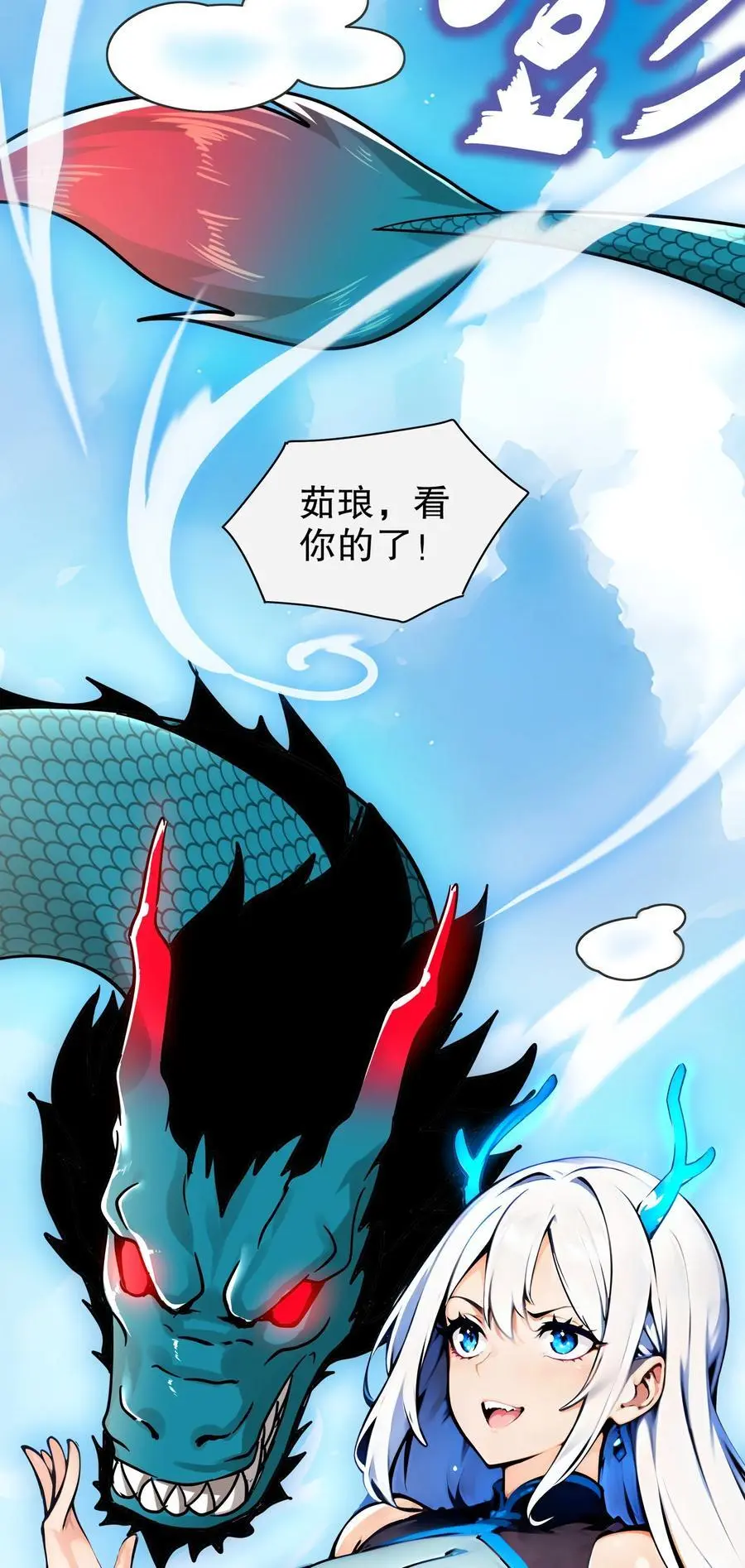 139 十全大补男 第41页