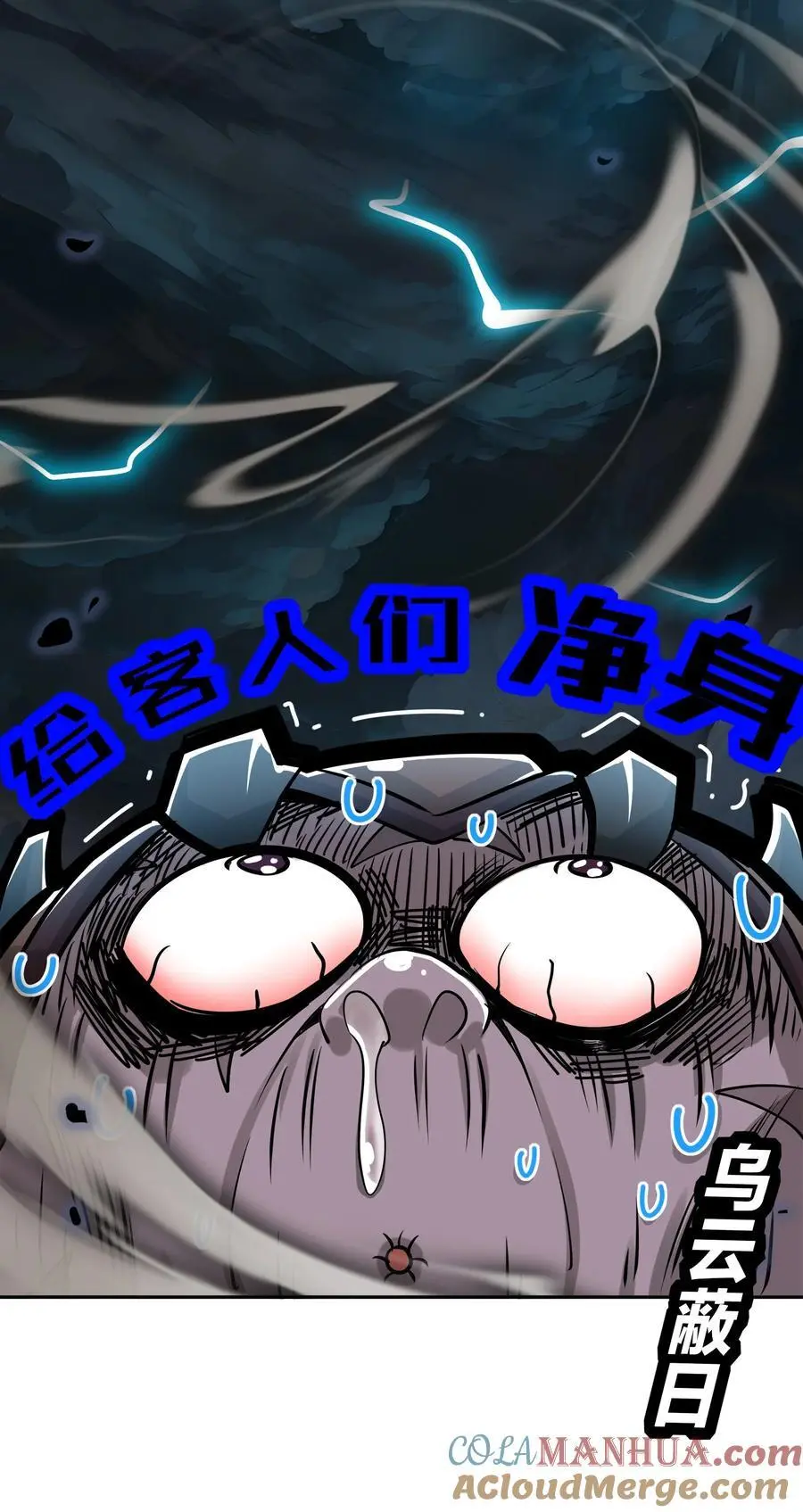 139 十全大补男 第46页