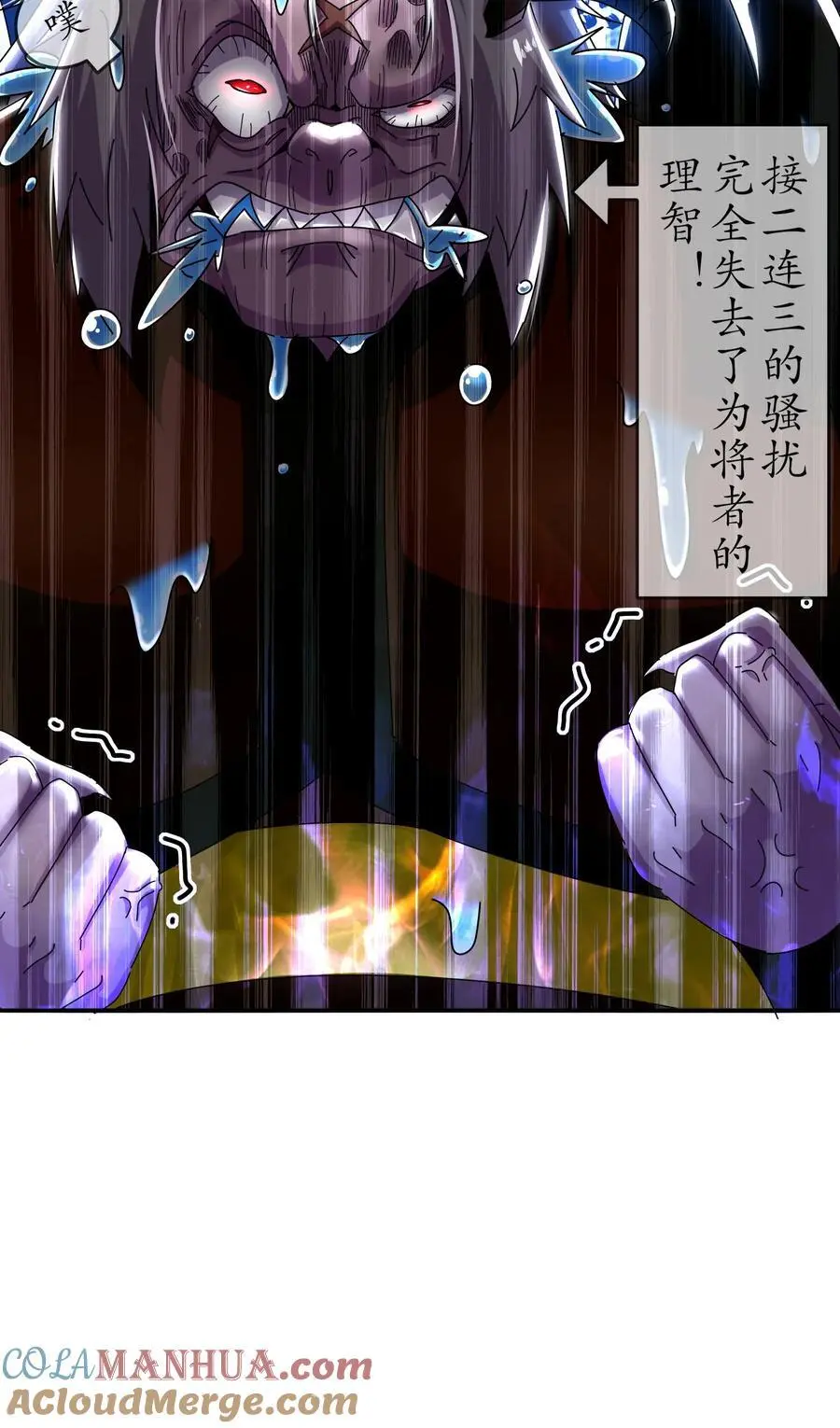 140 除了尺寸我怕谁！ 第7页