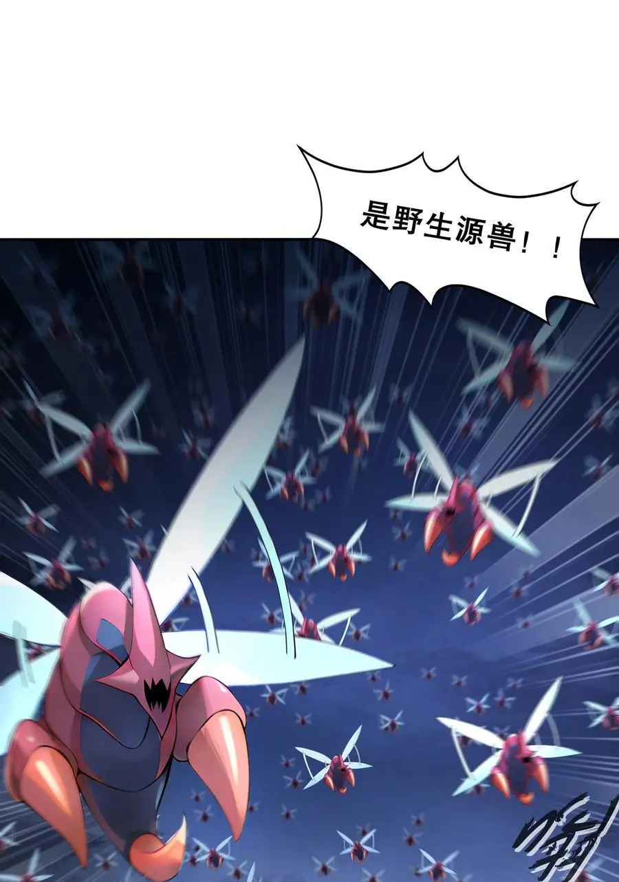 140 除了尺寸我怕谁！ 第14页