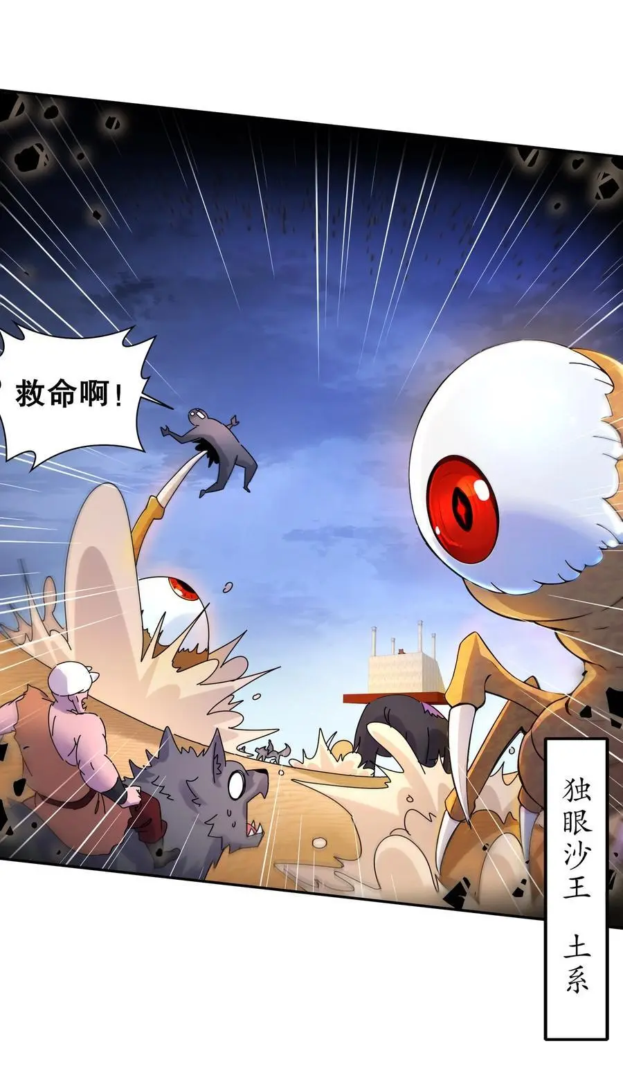 140 除了尺寸我怕谁！ 第16页
