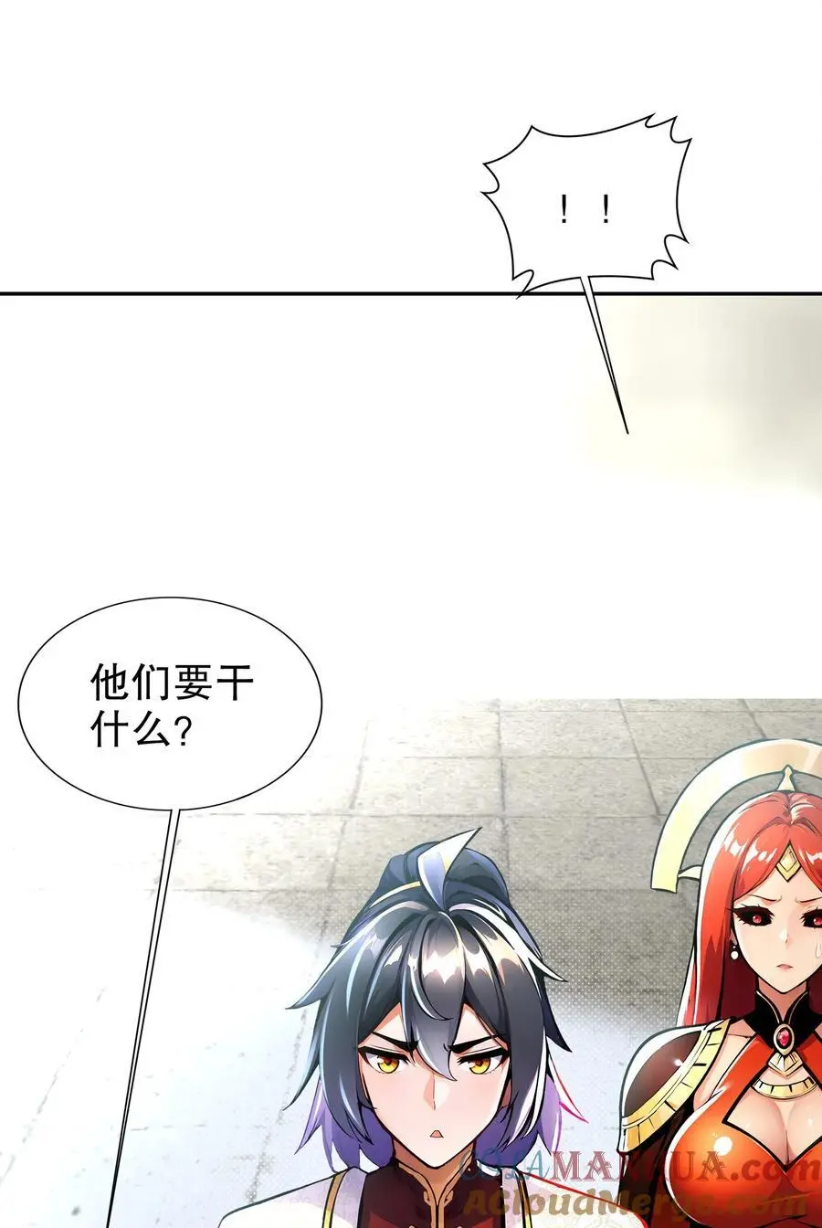 140 除了尺寸我怕谁！ 第21页