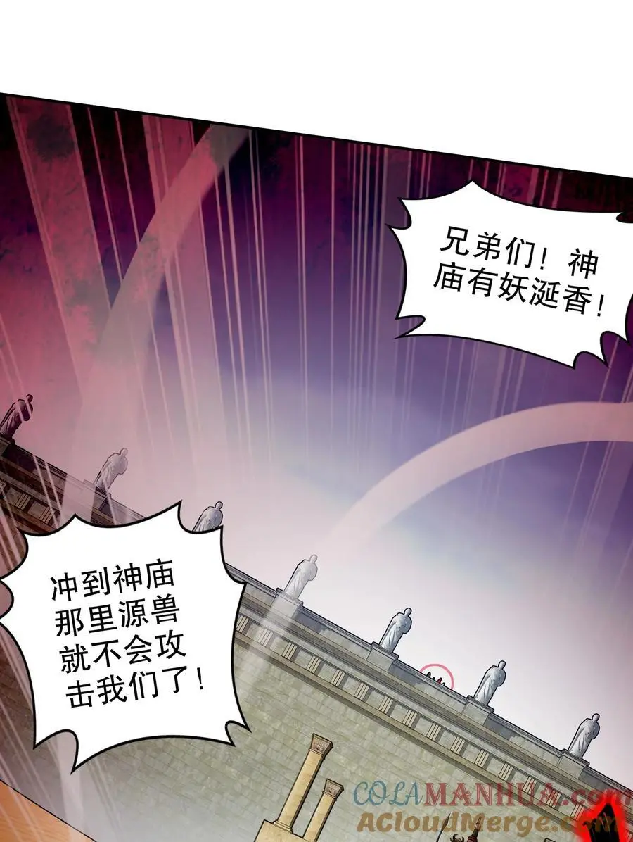 140 除了尺寸我怕谁！ 第23页