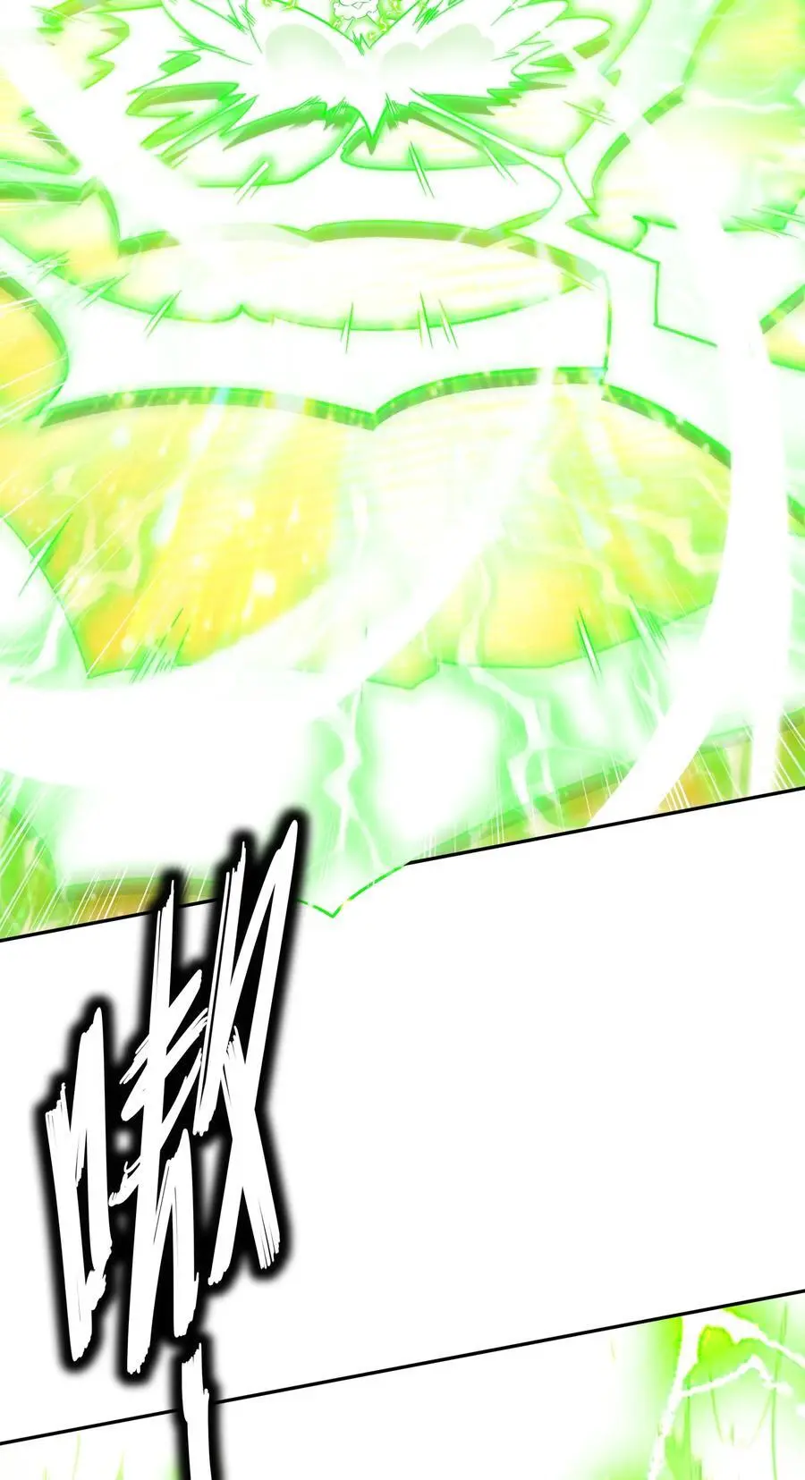 140 除了尺寸我怕谁！ 第34页