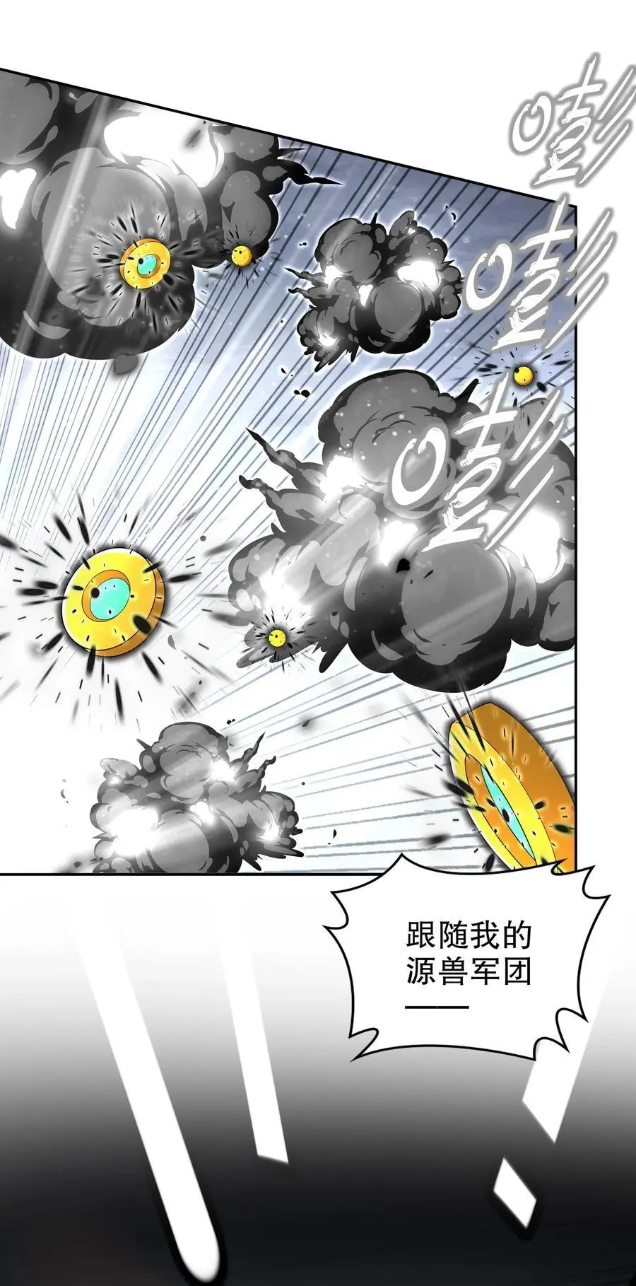 141 该如何应对！？ 第6页