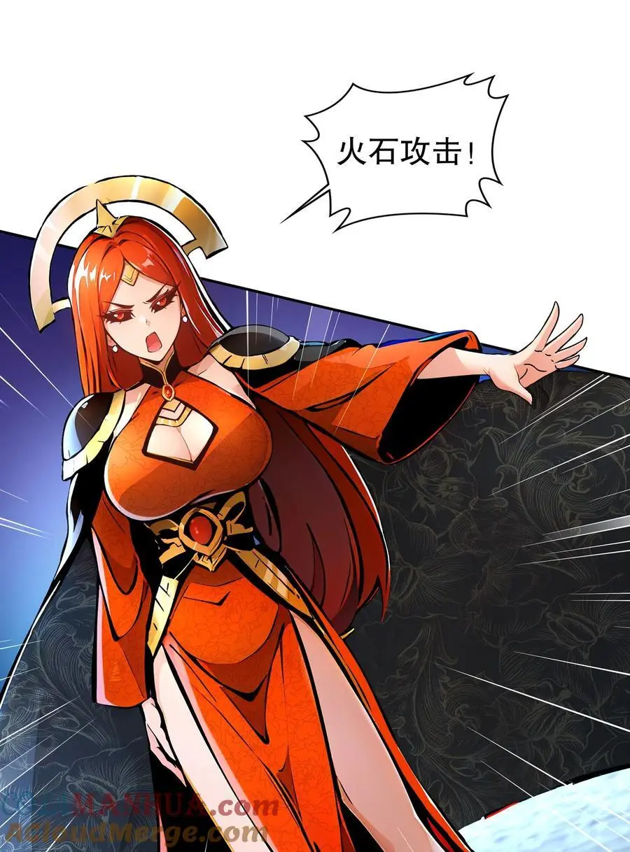 141 该如何应对！？ 第11页