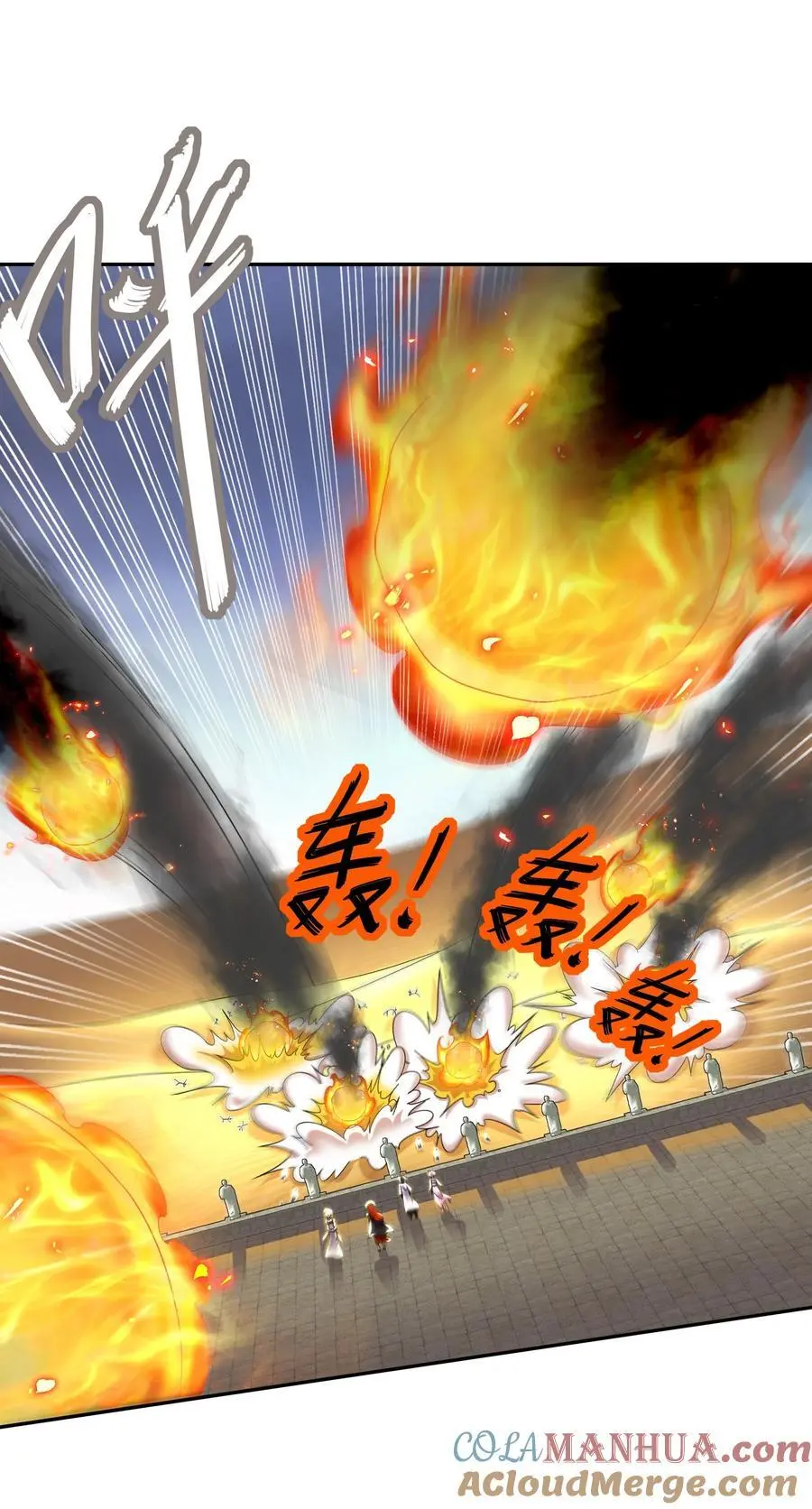 141 该如何应对！？ 第13页