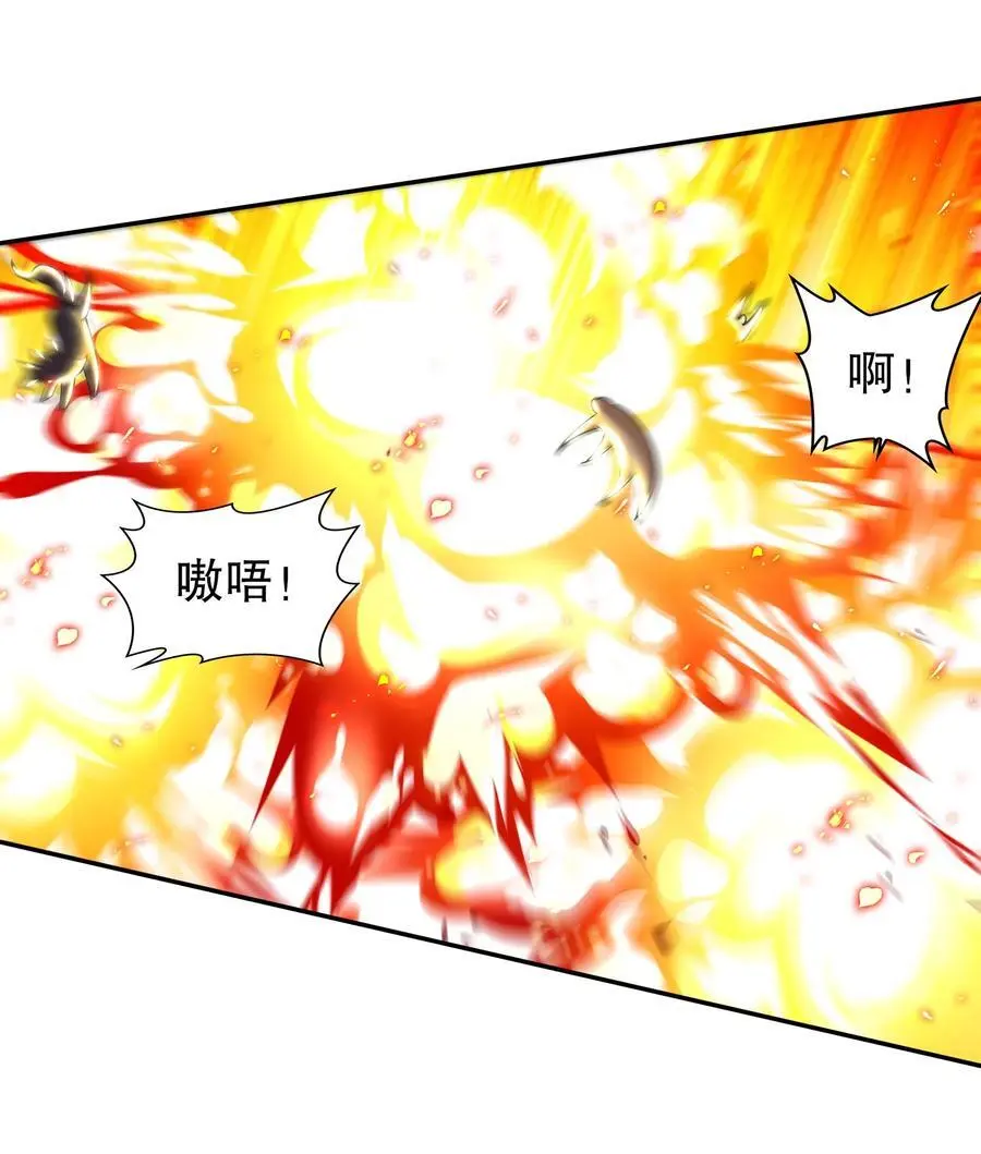 141 该如何应对！？ 第14页