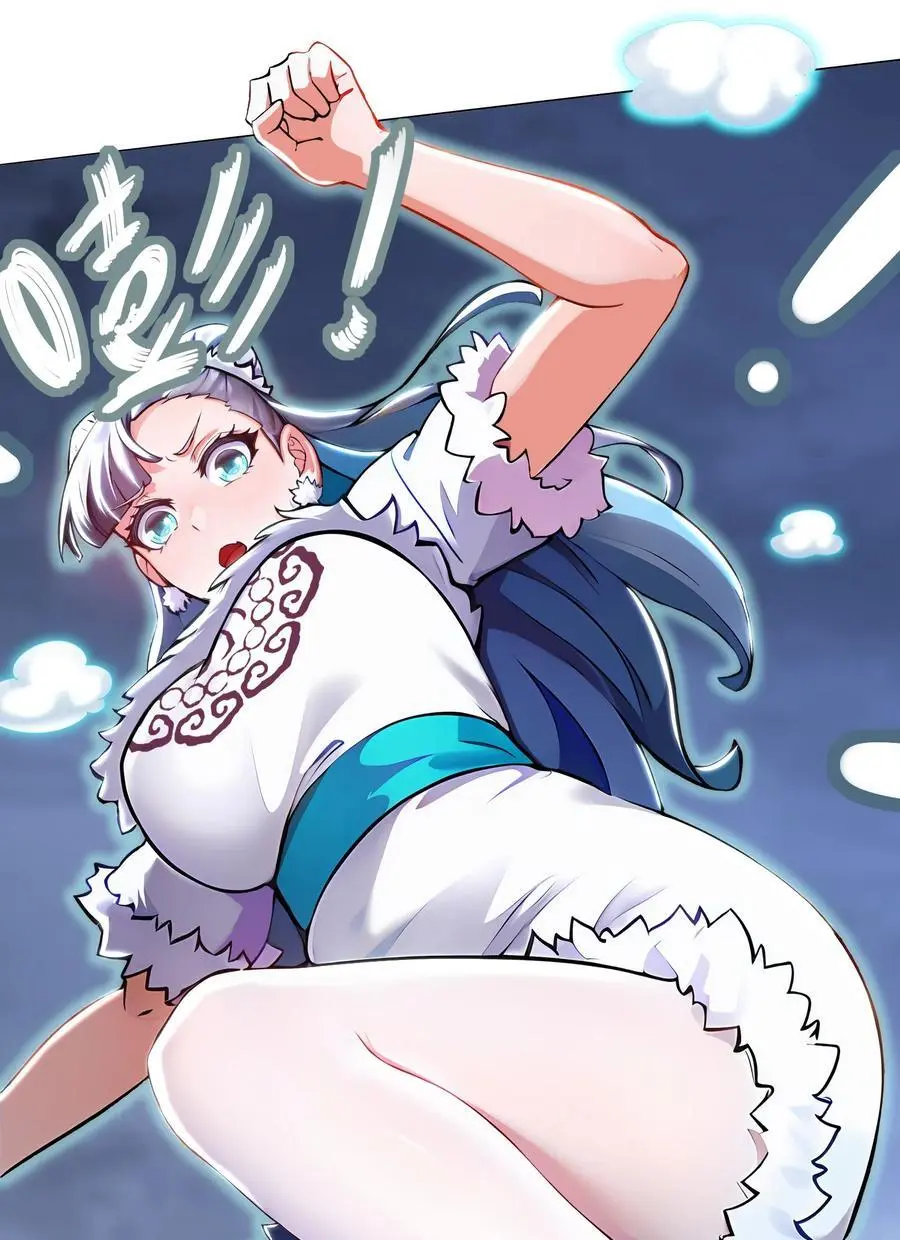 141 该如何应对！？ 第16页