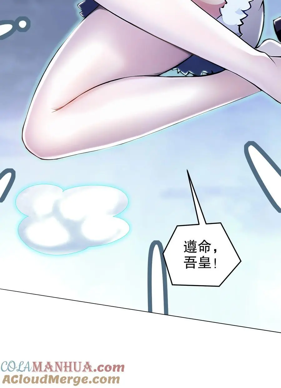141 该如何应对！？ 第17页