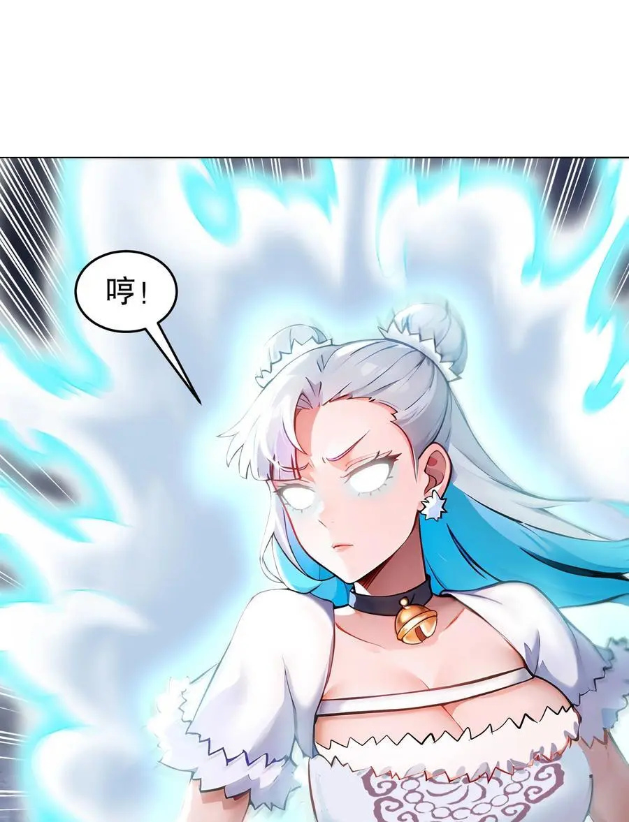141 该如何应对！？ 第20页