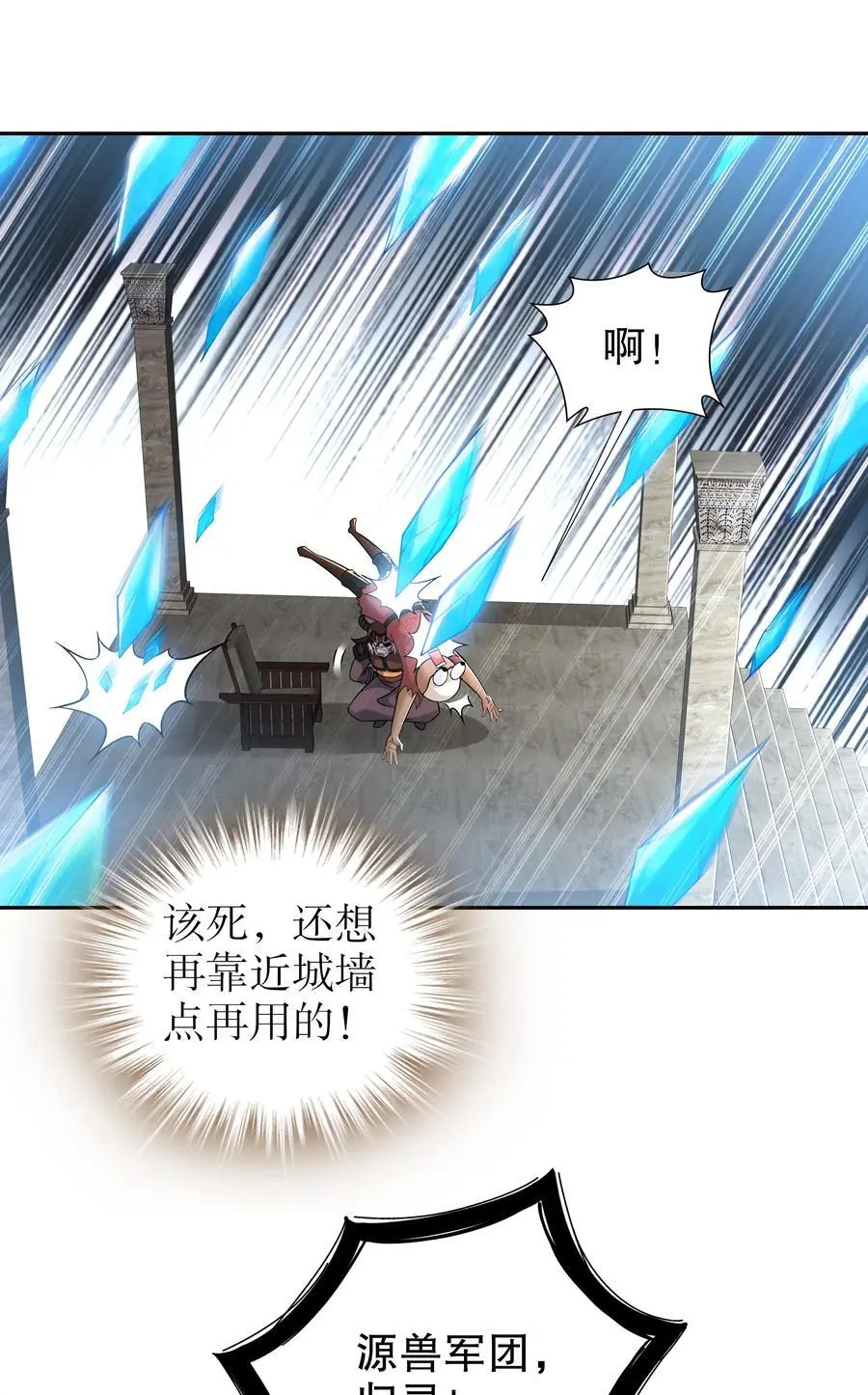 141 该如何应对！？ 第26页