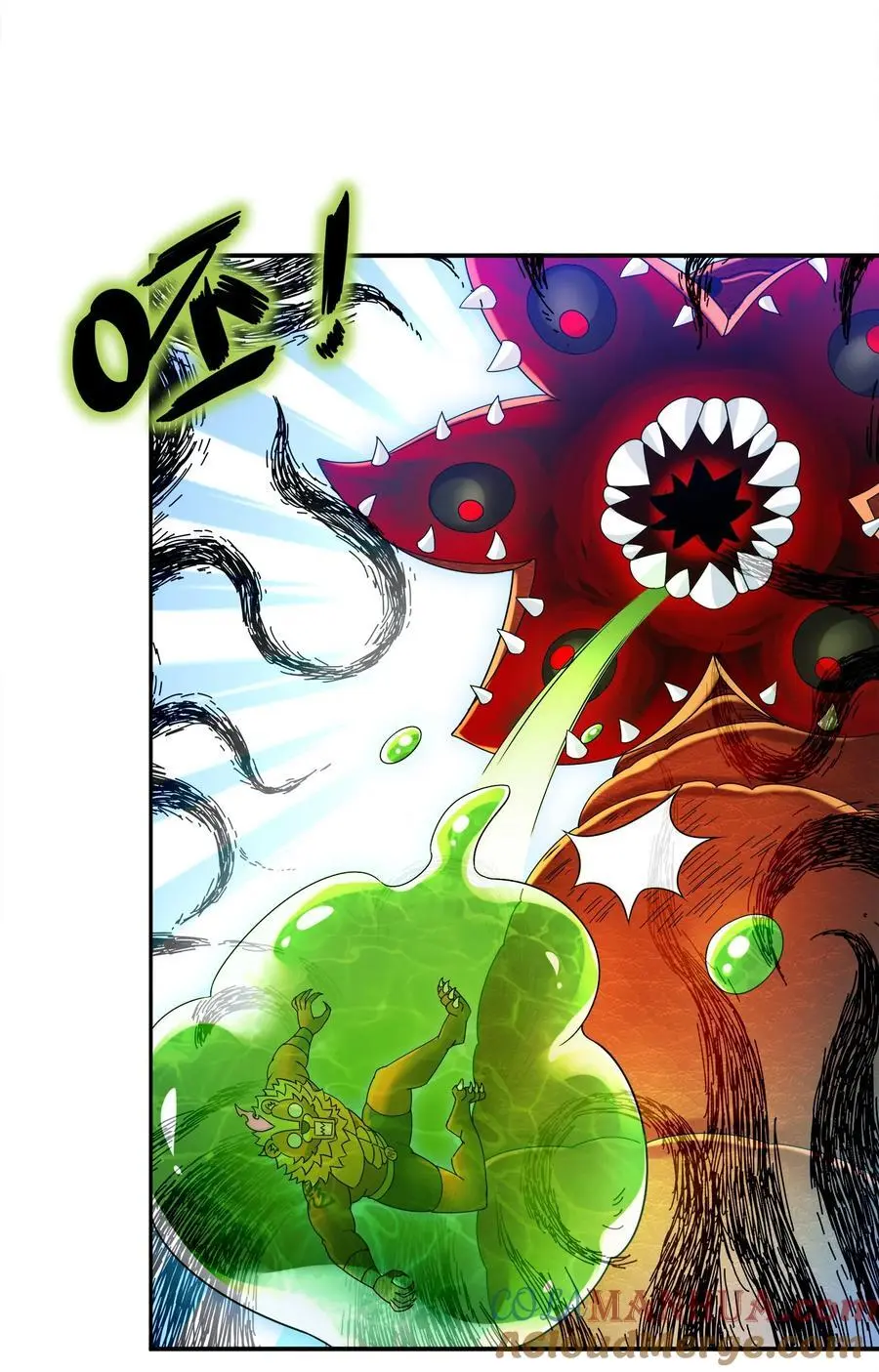 142 皇威浩荡！ 第7页