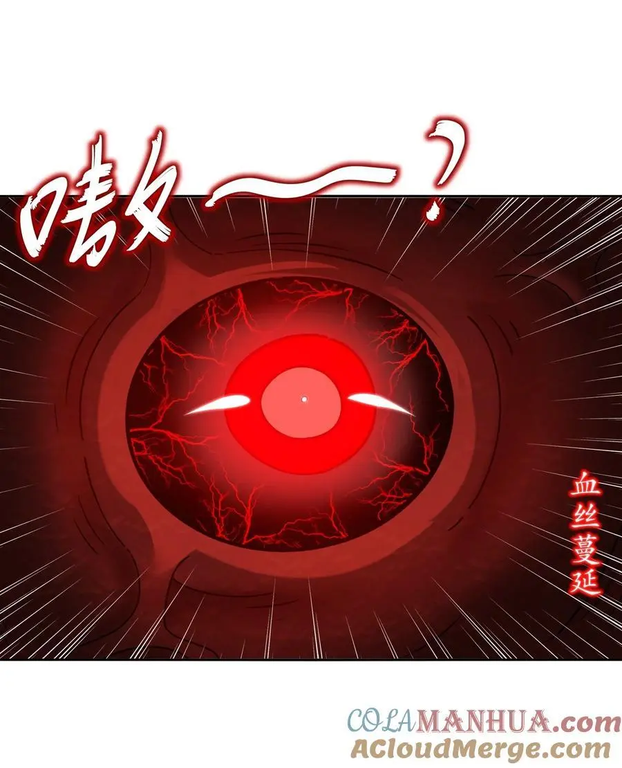 142 皇威浩荡！ 第27页