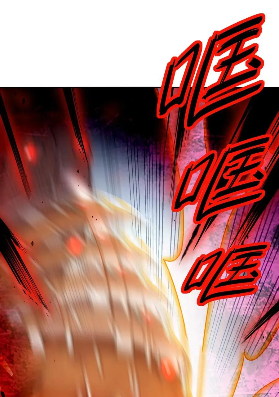 142 皇威浩荡！ 第28页