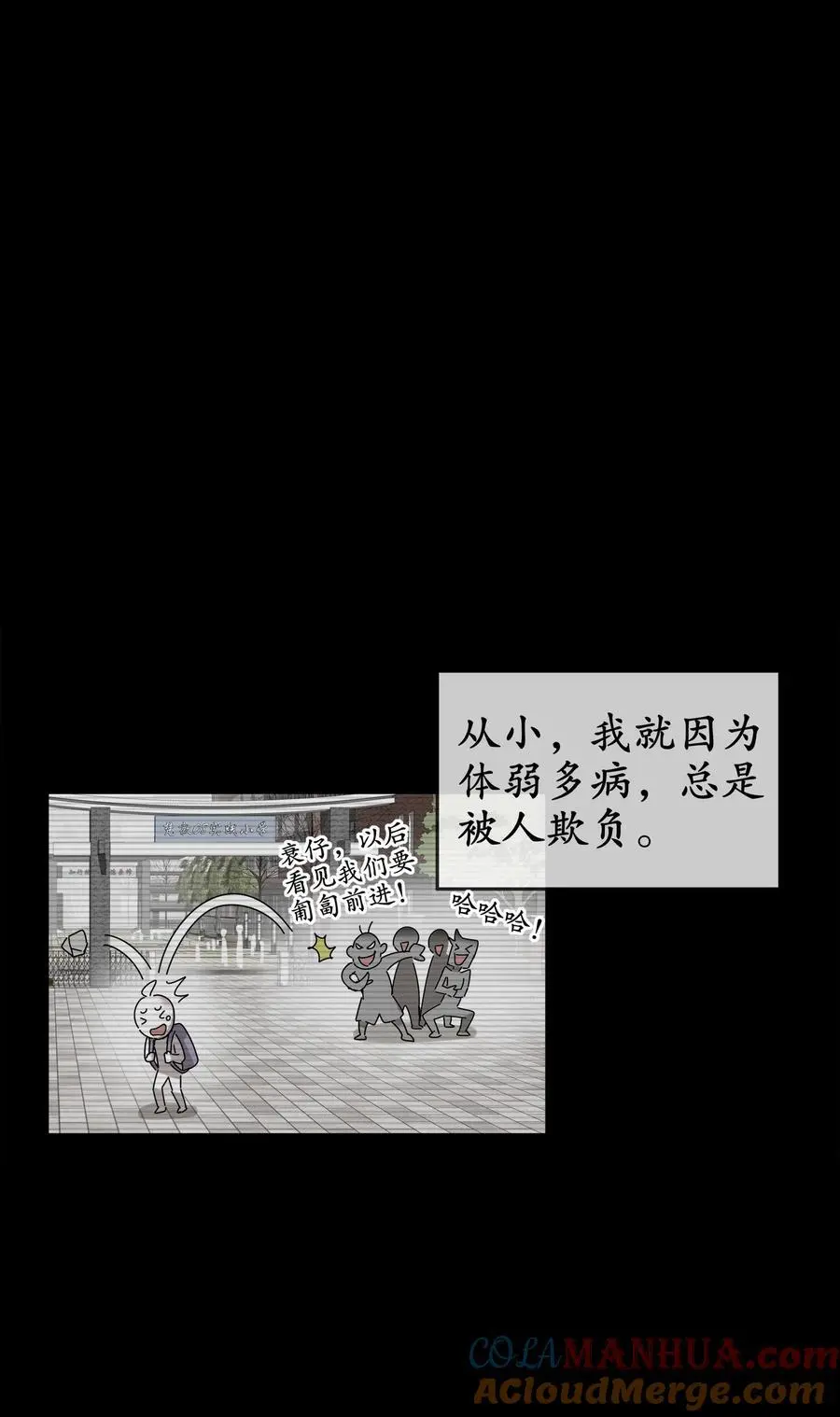 142 皇威浩荡！ 第35页