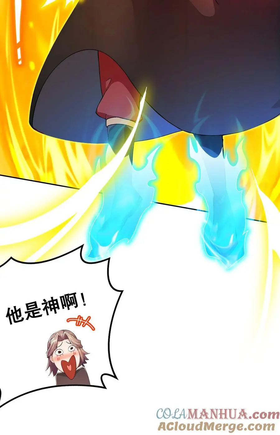 143 你可算是落我手里了 第5页