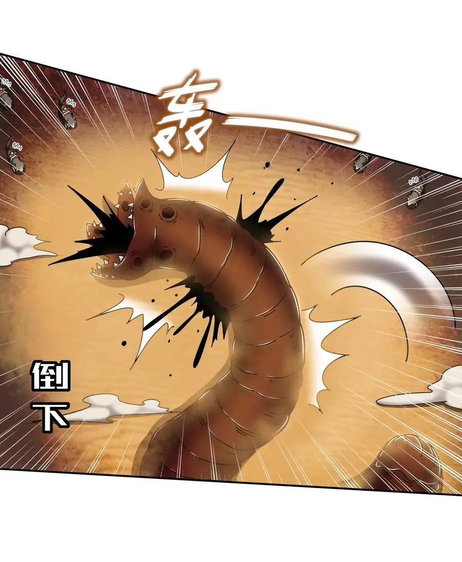 143 你可算是落我手里了 第16页
