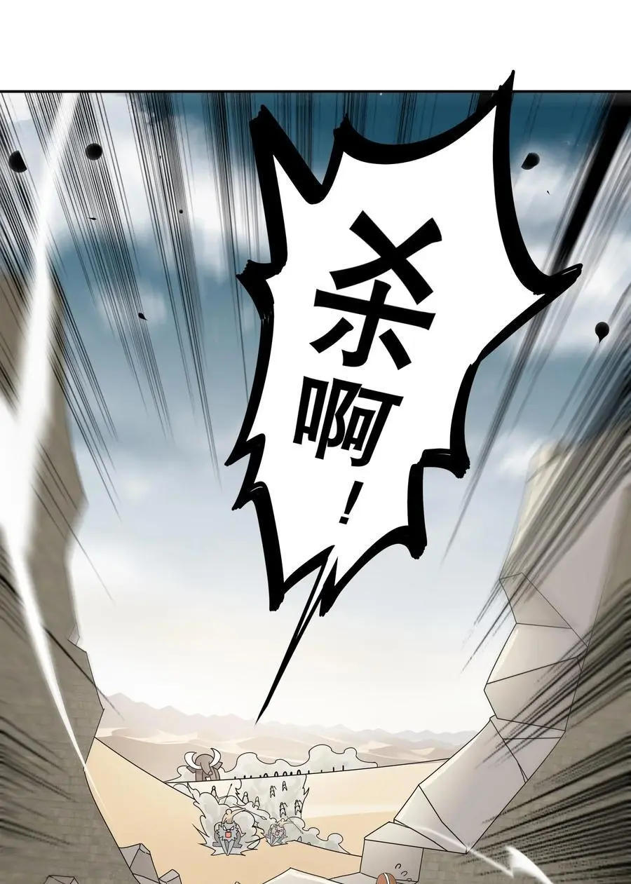 143 你可算是落我手里了 第18页