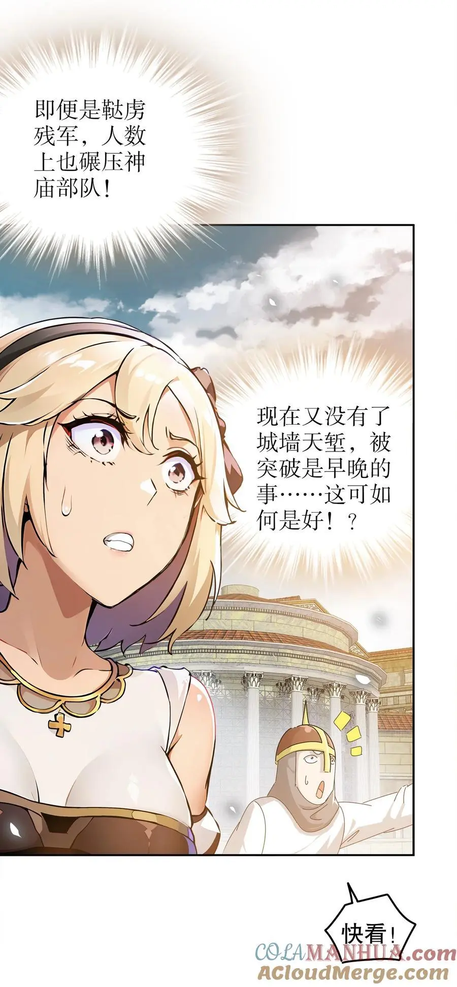 143 你可算是落我手里了 第21页