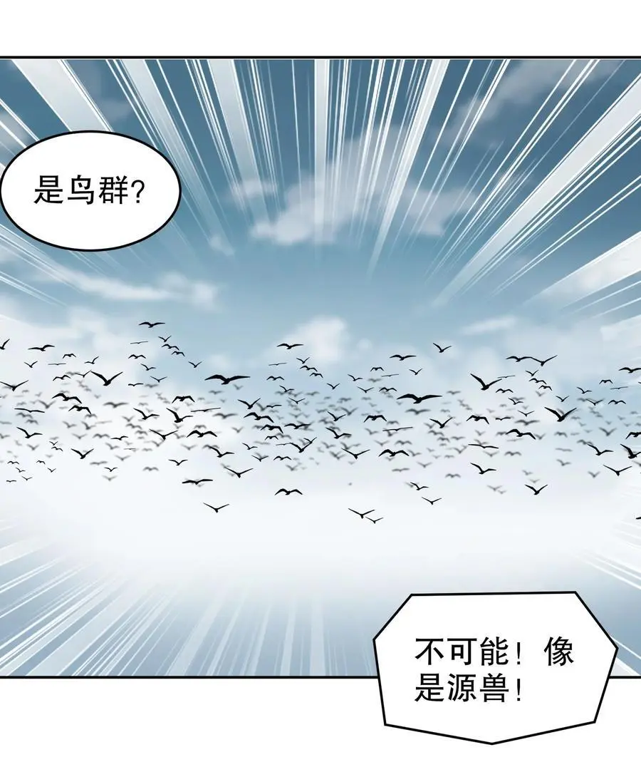 143 你可算是落我手里了 第22页