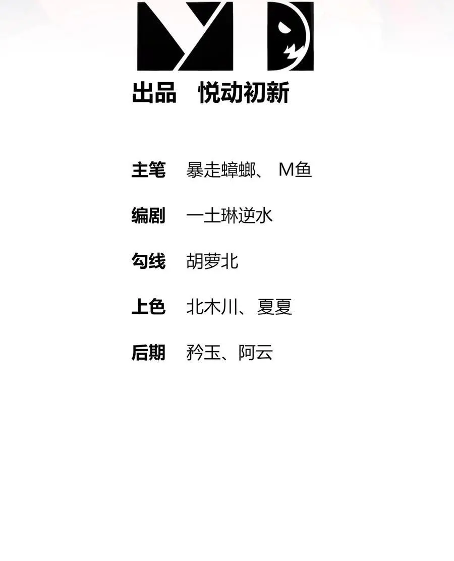 144 你有需求直说啊！ 第2页