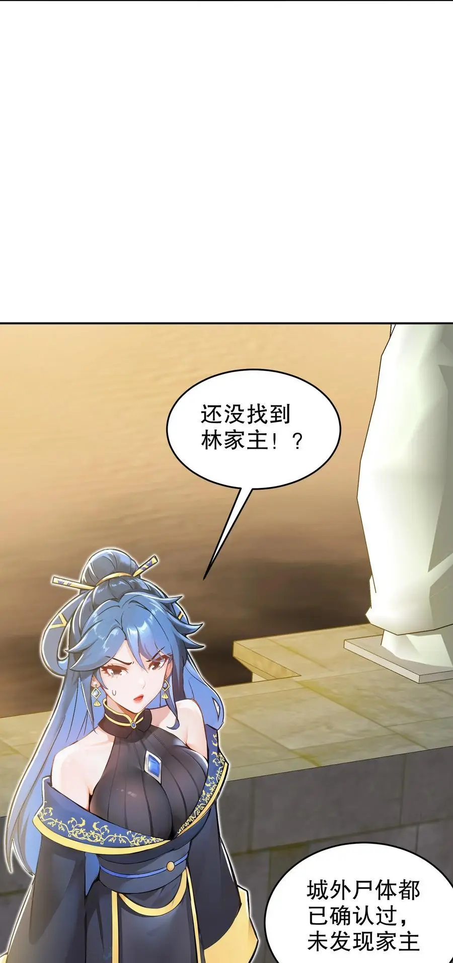 144 你有需求直说啊！ 第4页