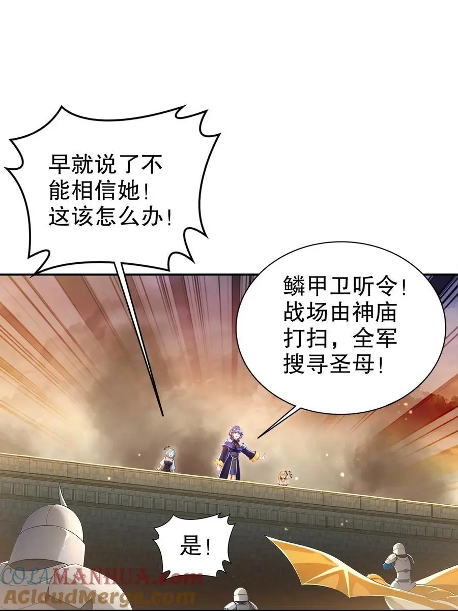 144 你有需求直说啊！ 第11页