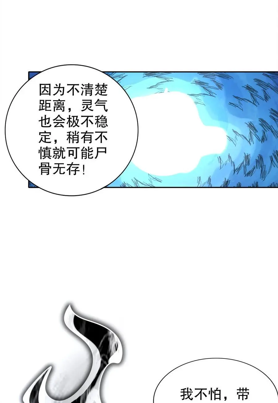 144 你有需求直说啊！ 第14页