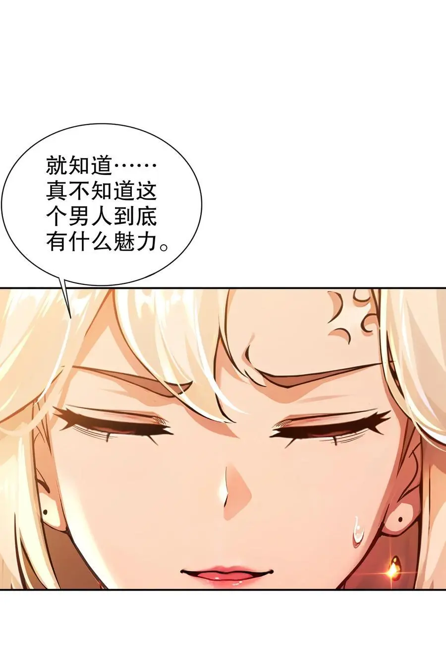 144 你有需求直说啊！ 第20页