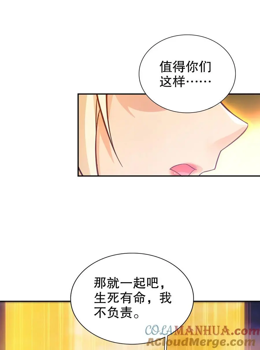 144 你有需求直说啊！ 第21页