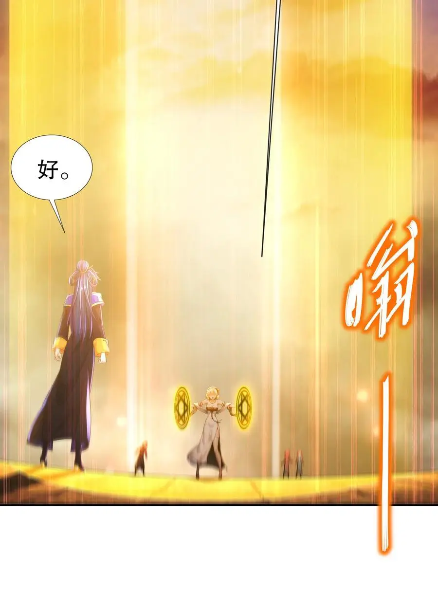 144 你有需求直说啊！ 第22页